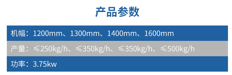 無紡布設(shè)備