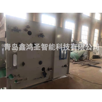 大倉混料機